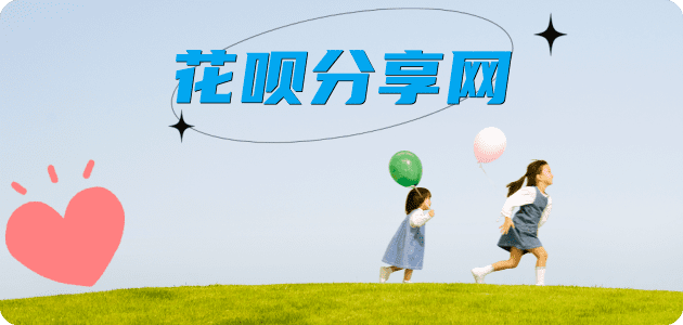 湖州刷信用卡信用卡接单平台☀️诚信信用卡24小时在线靠谱商家推荐